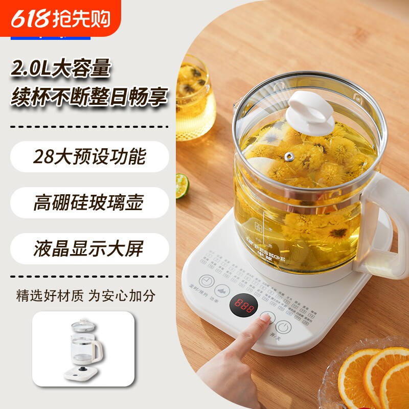 半球养生壶家用304不锈钢多功能烧水壶新款小型办公室玻璃煮茶器