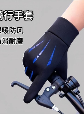 男女冬骑手学生写字打卡免脱手套