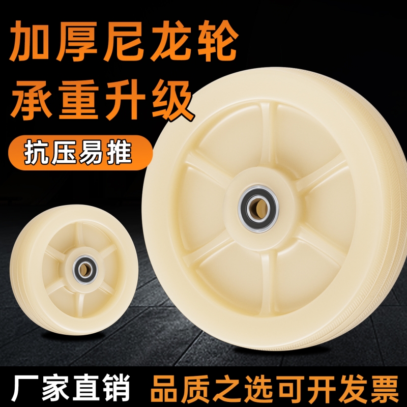 推车轮子万向轮尼龙轮单轮耐磨单轮重型脚轮滑轮手推车承重耐用