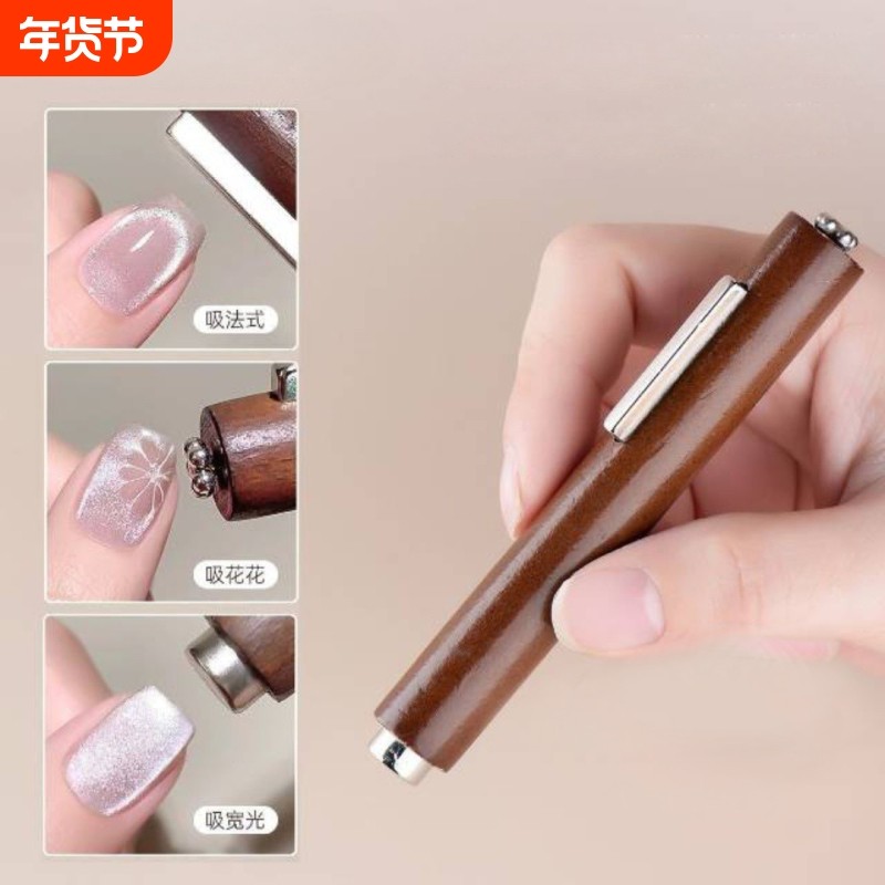 T美甲磁铁D1vq0-三合一吸猫眼大号圆柱磁力美甲工具双头小魔枚,彩妆/香水/美妆工具,指甲装饰,淘宝优惠券,粉丝福利购,淘宝优惠卷