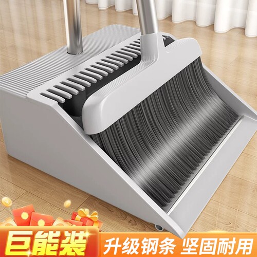 新款家用扫把套装加大加宽扫帚簸箕组合扫地笤帚捎把二件套不漏灰
