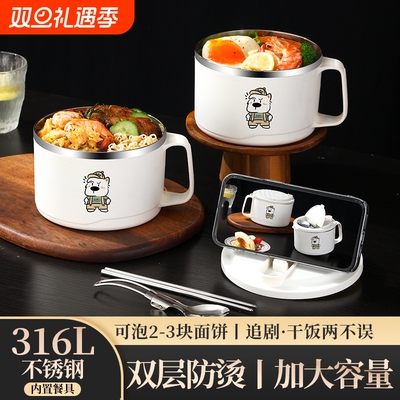 莲梅316不锈钢泡面碗带盖学生方便面碗食堂宿舍打饭碗食品级吃饭