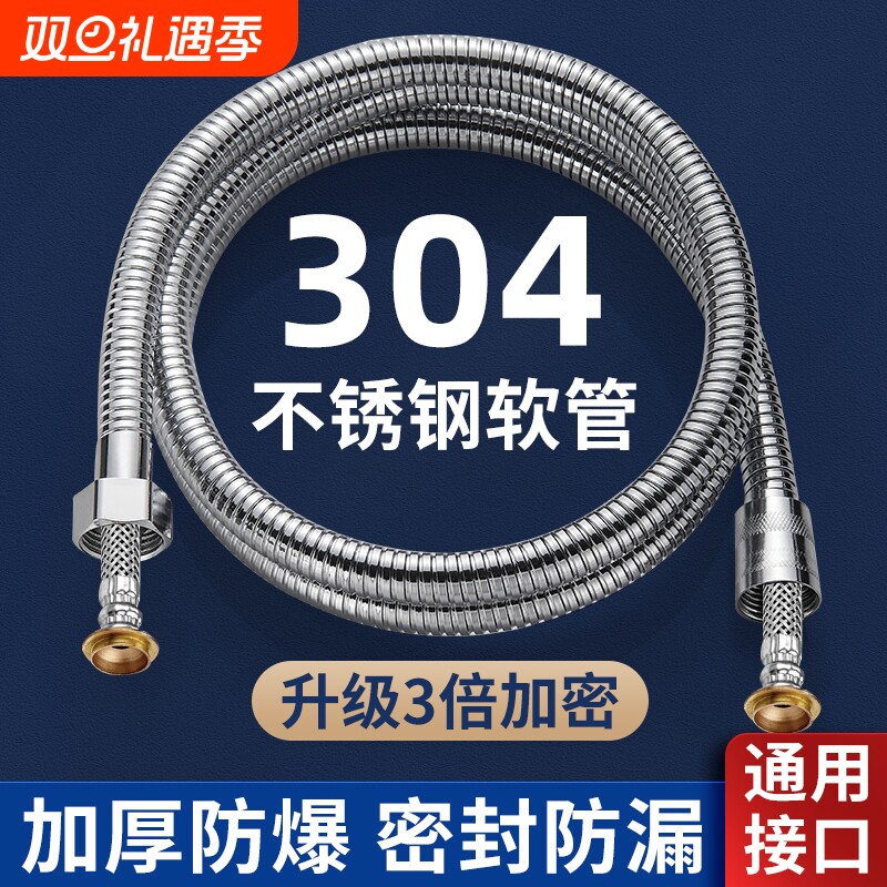 铜花洒软管防爆洗浴喷头连接管子通用热水器水管子配件淋浴增压