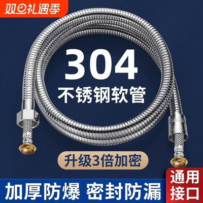 铜花洒软管防爆洗浴喷头连接管子通用热水器水管子配件淋浴增压