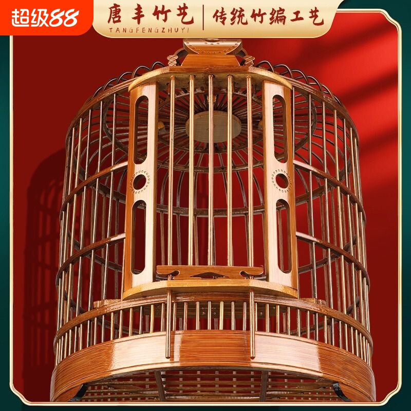 贵州凯里画眉笼复古款手工精品竹制鸟笼大号八哥鹩哥画眉鸟笼子