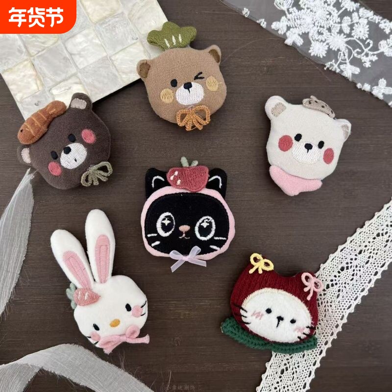 可爱毛绒卡通套装韩版布艺动物胸针发夹两用日系甜美精致配饰