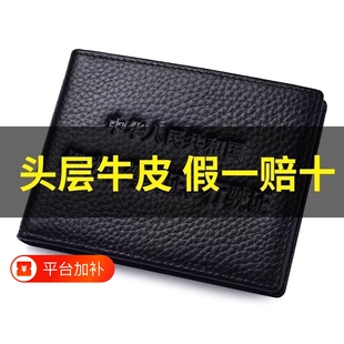 驾驶证皮套真皮2025新款男女驾照行驶证牛皮卡套二合一证件机动车