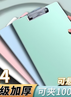 A4写字垫板文件夹夹板板夹硬板试卷子夹子竖版记录板夹纸办公用品硬壳画板学习餐厅点菜菜单单边角蓝色书写