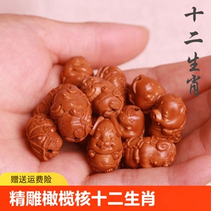 文玩精雕橄榄核十二生肖手串男士12生肖单籽手机链钥匙扣挂件配饰