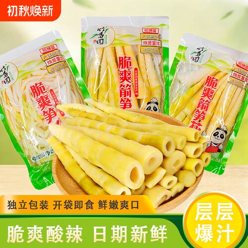 鲜嫩笋尖炒菜必备口感清甜