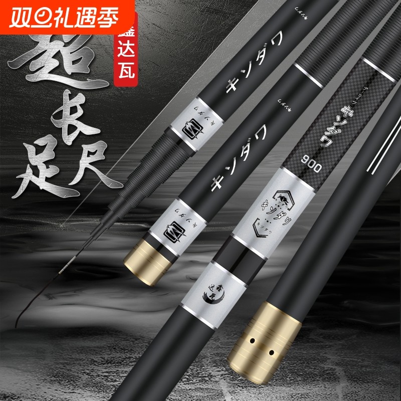 鑫达瓦鱼竿炮竿打窝竿超轻超硬28调传统钓竿草洞钓竿碳素长节手竿