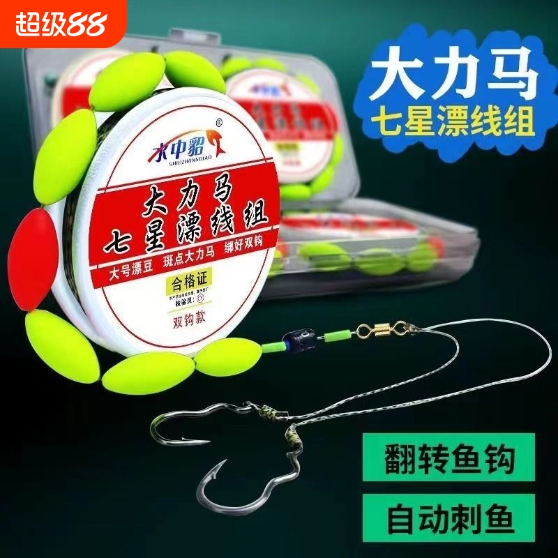 大力马自动翻转全套成品