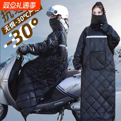 冬季电动车加厚保暖防风挡风被