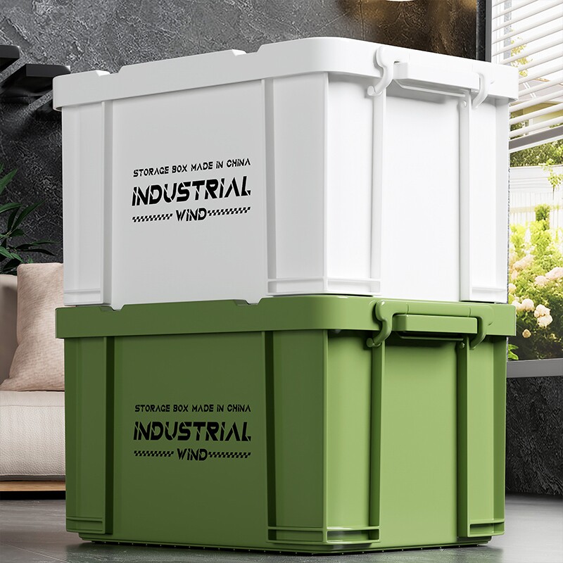 收纳箱超大容量家用衣服玩具储物箱户外露营车载多功能储物整理箱
