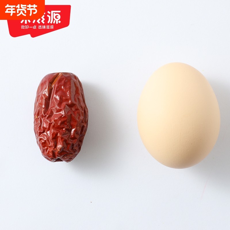 味滋源新疆红枣和田大枣零食特产大红枣子新蜜枣干果官方正品