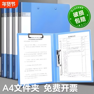 A4文件夹a4资料夹资料册透明强力夹加厚收纳夹档案夹办公用品活页夹乐谱夹合同收纳册蓝色装订纸张分类大容量