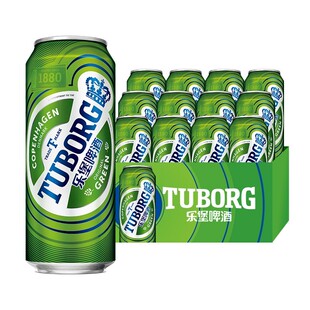 嘉士伯乐堡啤酒重庆啤酒500ML*12罐整箱促销多省一件