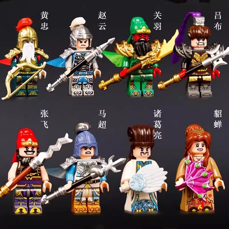 三国小侠积木人仔刘备关羽周瑜曹操五虎上将男孩儿童拼装玩具模型