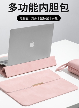 简约笔记本电脑内胆包适用macbookpro华为matebook14寸联想小新air13保护套15.6平板男女轻薄本pro16英寸