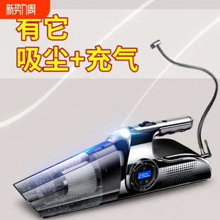 车载吸尘器加四合一车载吸尘器充气泵无线充电汽车家两用强力专用