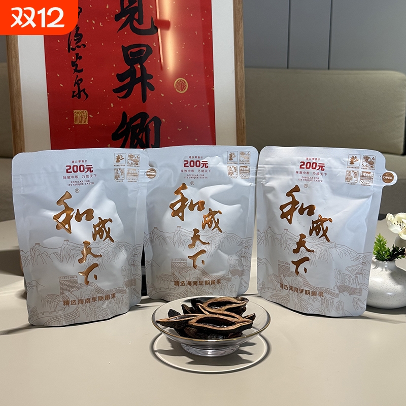 和成天下耐嚼槟榔200元原装美味正品更高端白色裸包内袋版批发