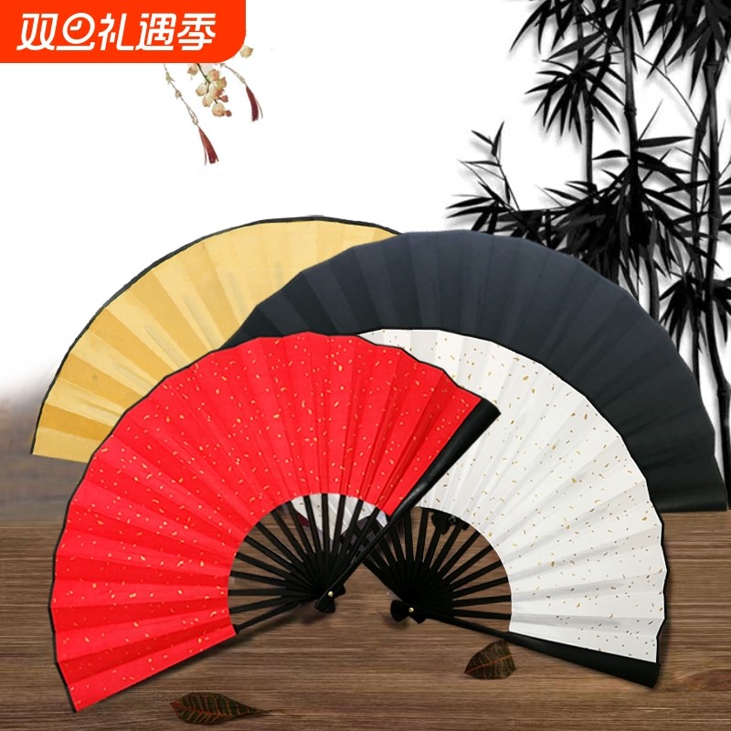 布折扇diy写字空白扇古风9寸10寸8寸古装舞蹈蓝绿红白双色布扇