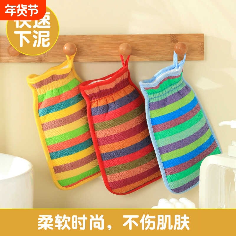新款搓澡巾洗澡巾强力去污男女双面搓泥手套搓澡神器加厚沐浴彩虹,家庭/个人清洁工具,搓澡巾,淘宝优惠券,粉丝福利购,淘宝优惠卷