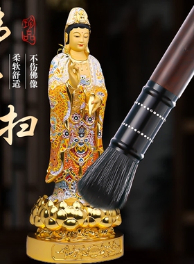 黑檀木软毛刷家用观音佛像摆件天然实木除尘笔佛尘扫佛堂清洁工具