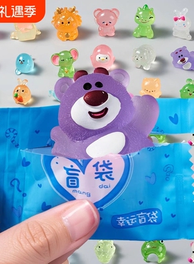 夜光立体卡通盲袋微缩小动物模型发亮儿童玩具摆件网红小礼物桌面