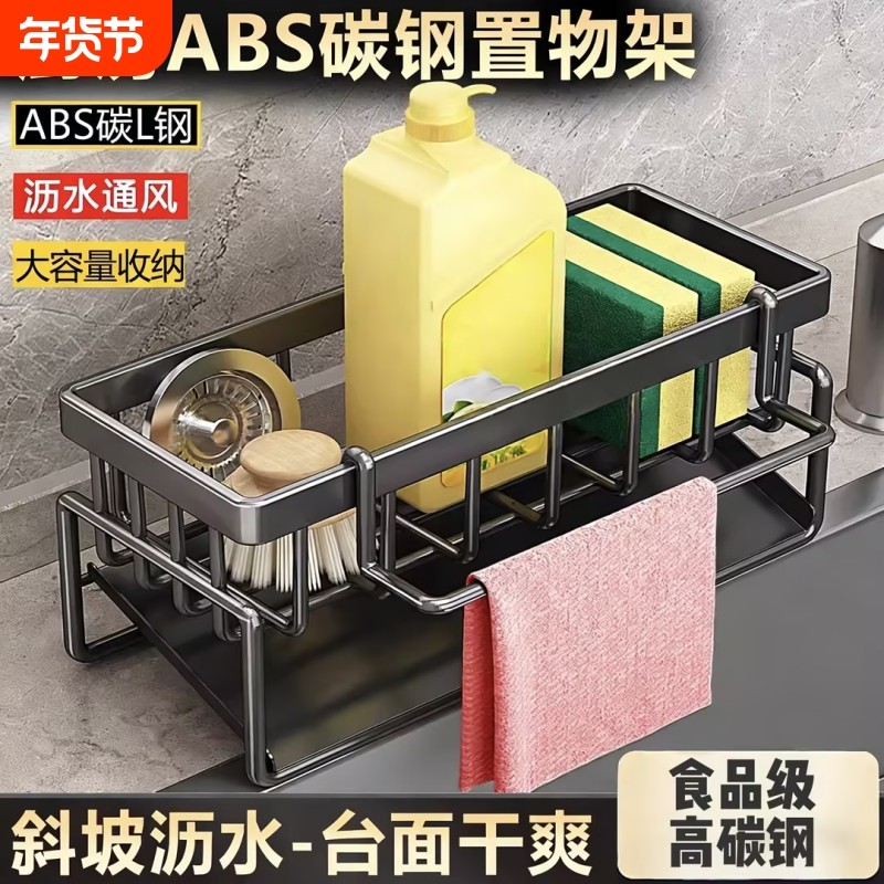 厨房抹布沥水架家用水池洗碗布收纳水槽水龙头置物架台面式杂物,厨房/烹饪用具,厨房置物架/置物柜/角架,淘宝优惠券,粉丝福利购,淘宝优惠卷