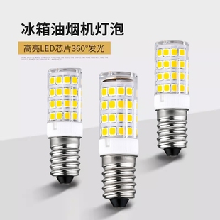 冰箱灯泡led灯e14螺口小灯泡led油烟机灯缝纫机灯e12照明暖光