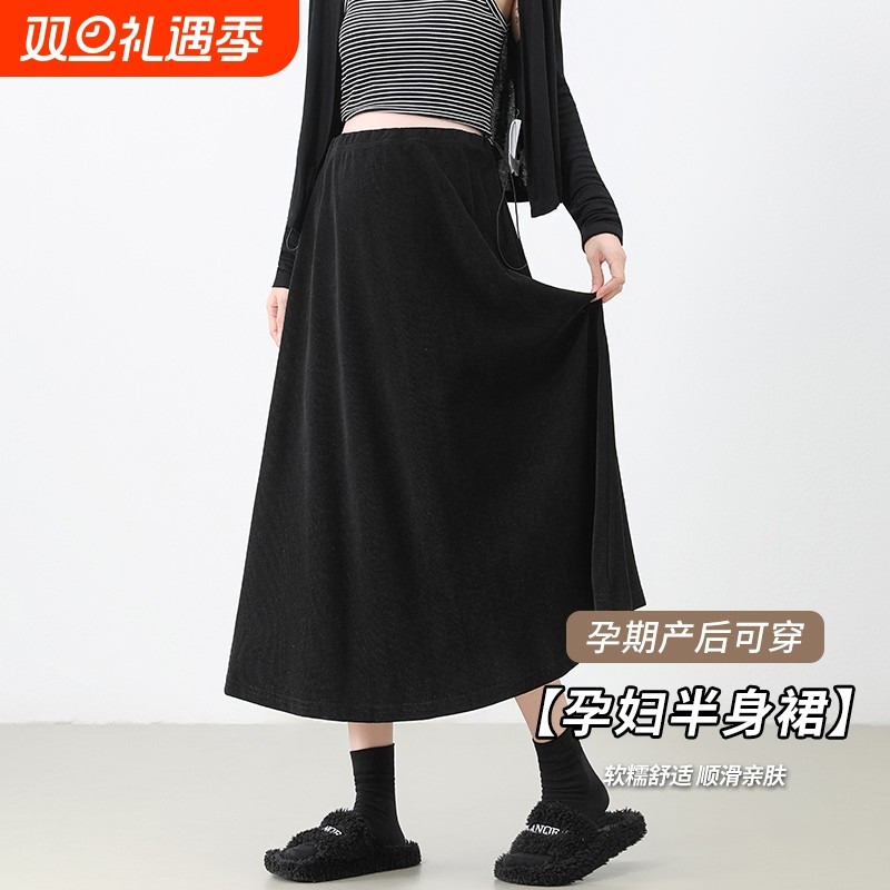 新款孕妇半身裙春秋美拉德半裙孕妇裙宽松无托腹长裙小个子孕妇装