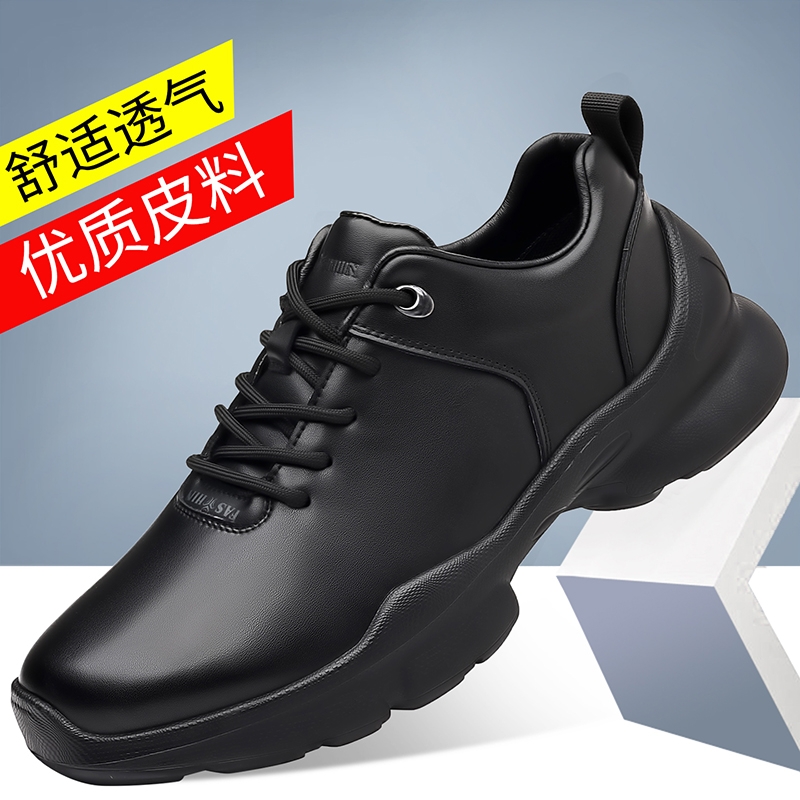 男鞋2025新款男士真皮运动皮面跑鞋秋冬季透气商务休闲鞋圆头防滑