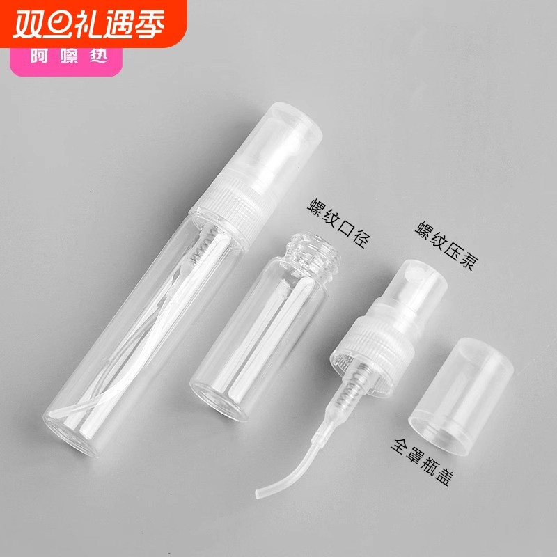 分装瓶C1vn800-易上手玻璃便携按压喷雾喷瓶香水瓶便携小巧旅