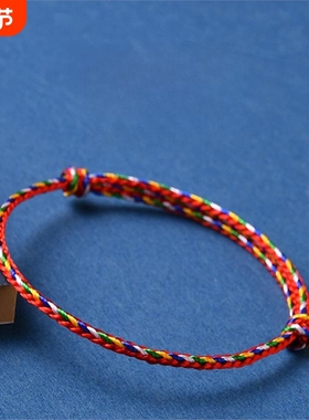 端午节彩绳手绳手炼宝贝宝贝五色吉祥手编织脚炼男女情侣脚炼