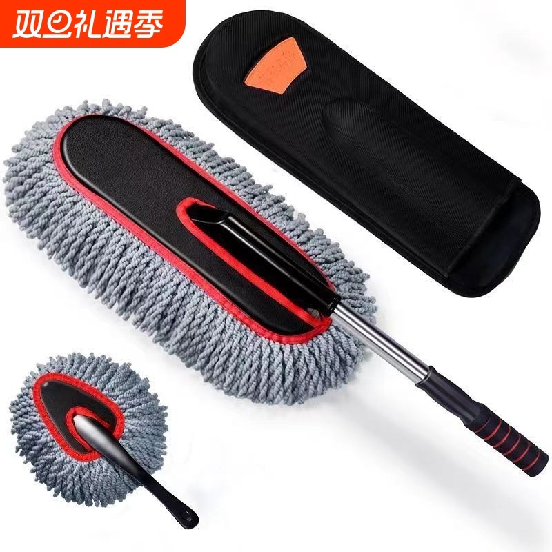 汽车车用除尘掸子擦车拖把洗车神器工具全套用品扫灰尘除雪车刷子