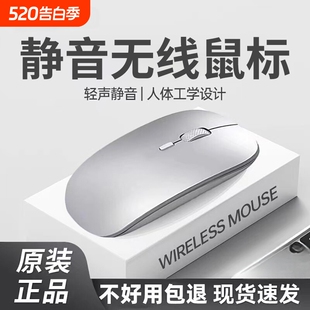 笔记本无线鼠标蓝牙游戏电脑适用戴尔联想华为小米鼠标可充电2025