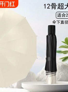 12骨手动晴雨太阳伞男女防晒防紫外线折叠雨伞加固两用紫色纯色