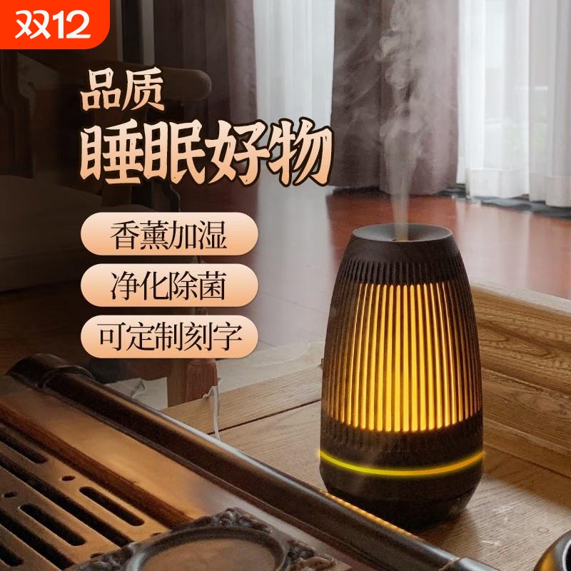 香薰机精油专用加湿器一体美容院小众高级室内自动喷香氛围精油灯