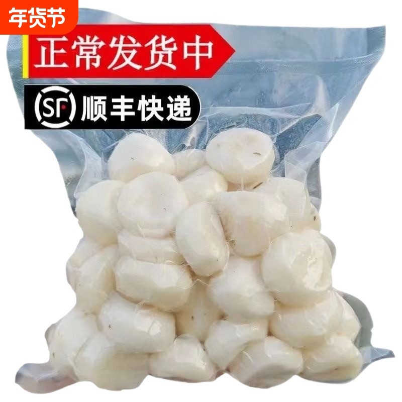 【顺丰包邮】马蹄荸荠新鲜即食去皮精品地梨农家脆甜水果包邮