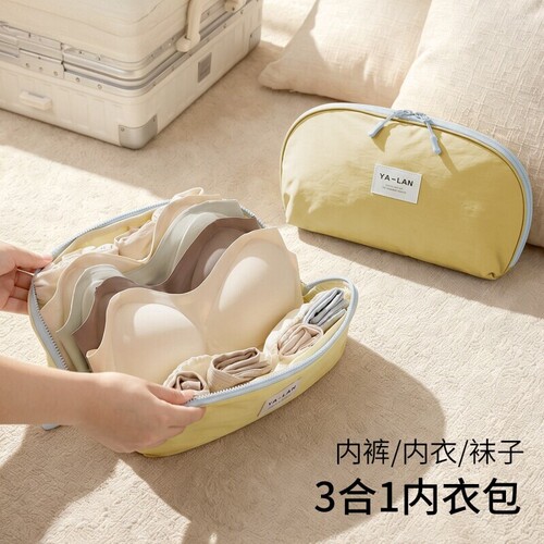 三合一内衣收纳包旅行便携内裤袜子收纳袋旅游装贴身衣物专用好物