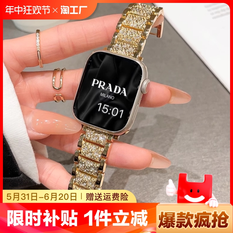 适用OPPO watch3手表4Pro表带SE新款满钻腕带oppowatch3pro智能3/2/1代运动女款替换带46/42mm个性配件数码