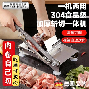 304切骨切肉片机家用多功能羊肉卷切片机刨肉神器切肉机火锅机器