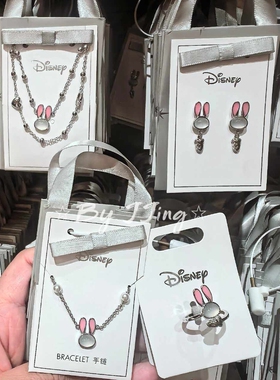 上海迪士尼琳娜贝儿新黛露达菲和朋友们diy戒指耳钉饰品礼物ins