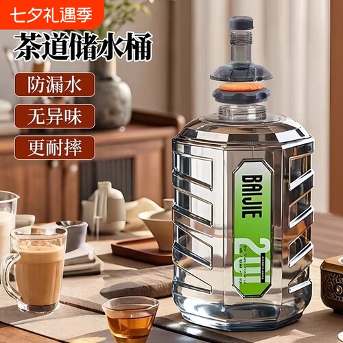 纯净水桶空桶户外露营便携车载式加厚食品级可拆卸PC家用储蓄水桶