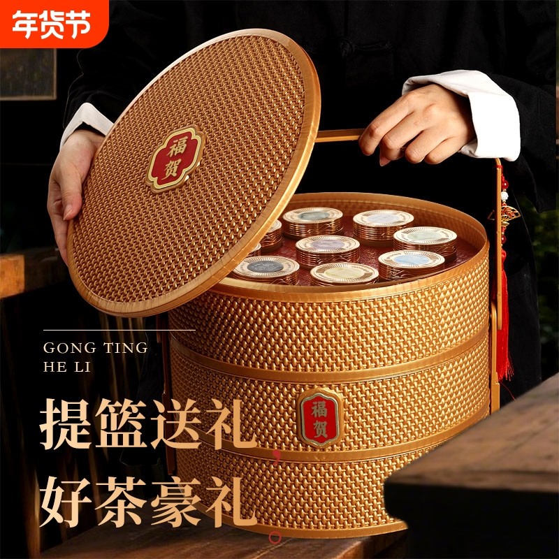 金骏眉小种红茶中式茶叶礼盒十中名茶高端节日礼盒高档送人实用,茶,金骏眉,淘宝优惠券,粉丝福利购,淘宝优惠卷