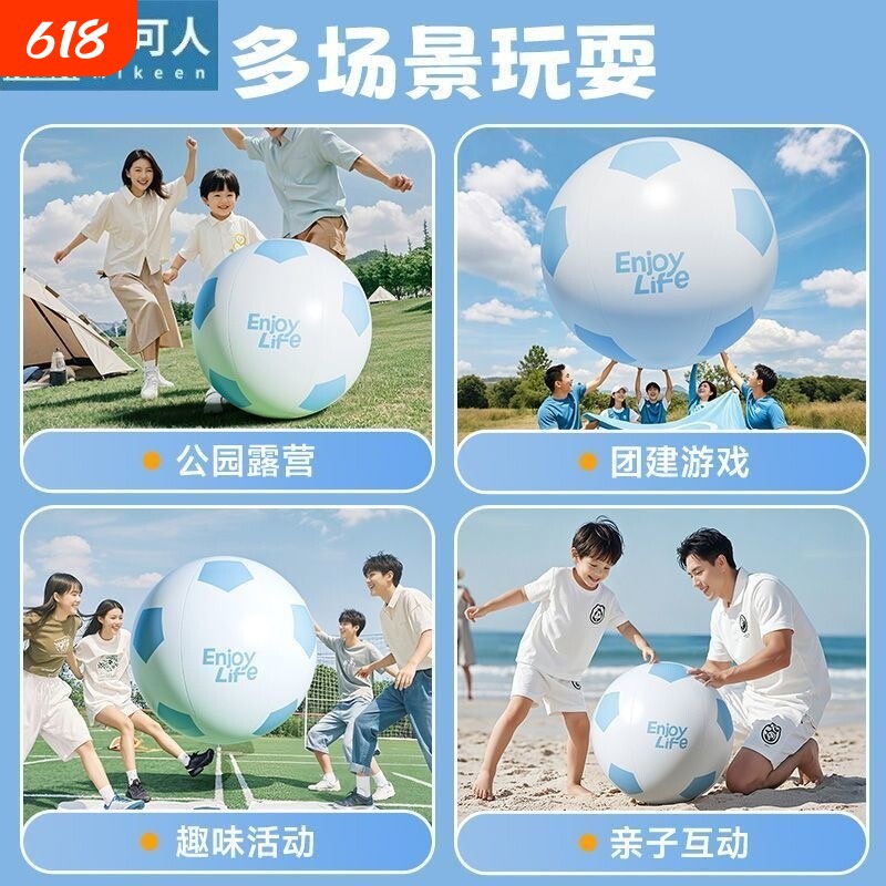 充气大足球户外儿童玩具加厚亲子草坪大气球球公园防爆游戏露营