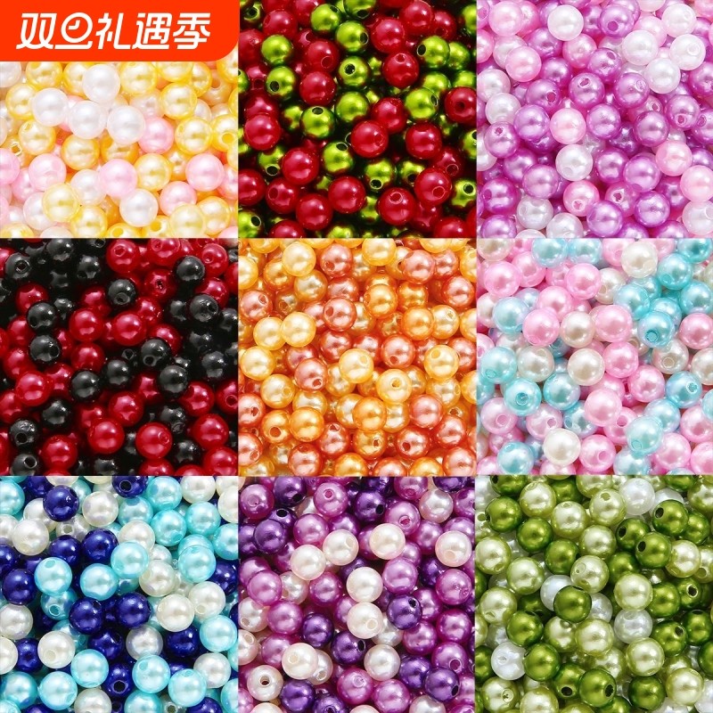 袋装彩色abs有孔仿珍珠散珠子 diy手工串珠手链自制饰品发饰材
