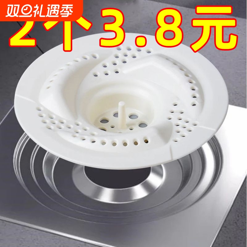 日式漩涡地漏旋转式浴缸下水道过滤盖旋转地漏芯拖把池圆形地漏盖