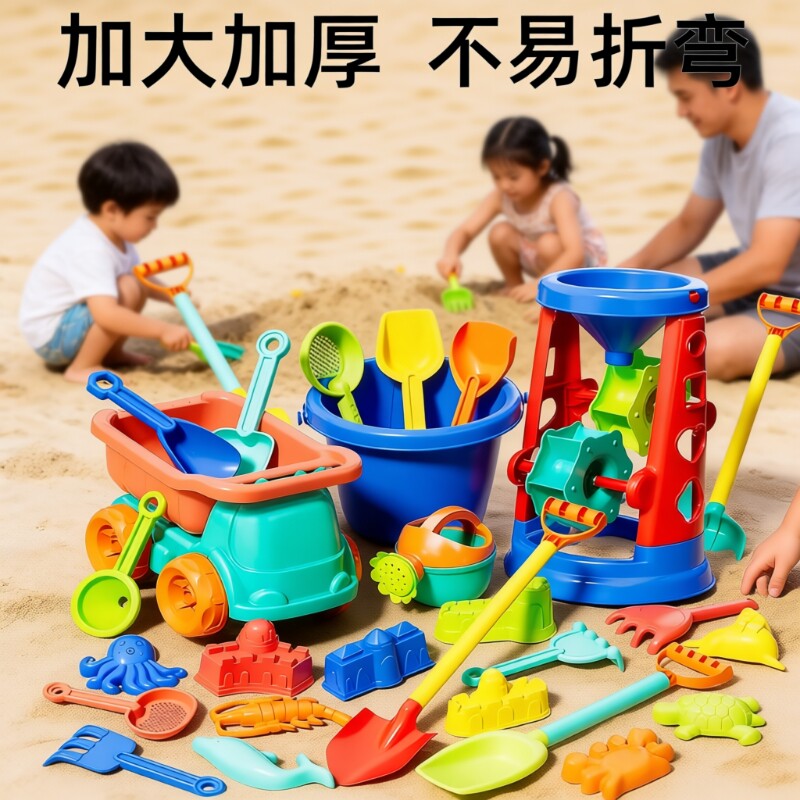 儿童沙滩玩具车挖沙土工具沙漏铲子桶海边宝宝户外戏水玩沙子套装